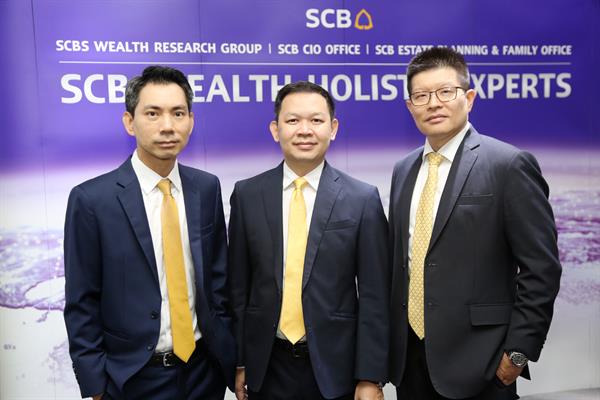ไทยพาณิชย์เปิดตัว “SCB Wealth Holistic Experts” ทีมผู้เชี่ยวชาญด้านการลงทุน มิติใหม่ของการมอบประสบการณ์ในการสร้างความมั่งคั่ง พร้อมเจาะลึกมุมมองเศรษฐกิจและกลยุทธ์การลงทุนรับมือความผันผวนหลังการเลือกตั้ง