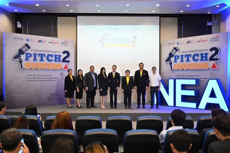 ดีไอทีพี เร่งผลักดันสตาร์ทอัพไทยเข้าสู่ตลาดอาเซียน พร้อมจับมือเอ็นไอเอ จัดโปรแกรมติวเข้มการพิชชิ่ง ต่อยอดสู่การระดมทุนในเวที “สตาร์ทอัพไทยแลนด์ 2019”