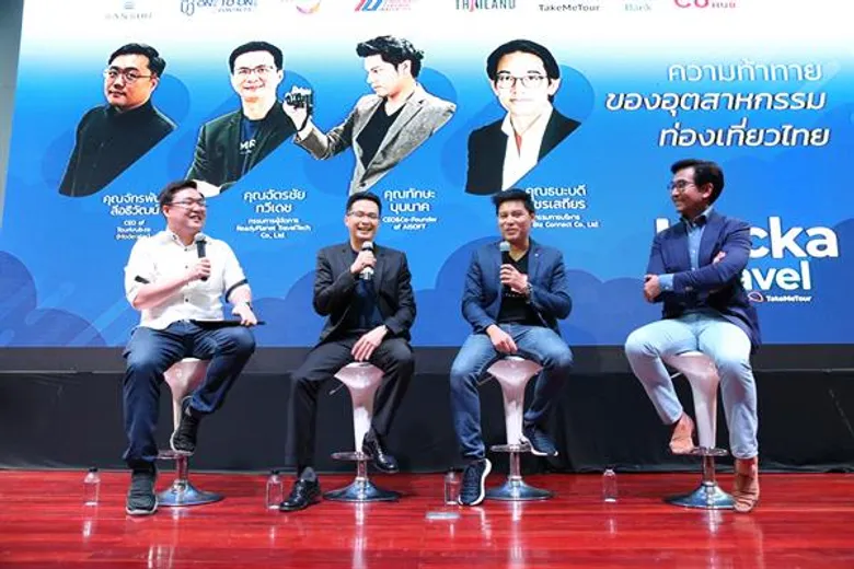 ททท. ร่วมกับ NIA สนับสนุนเทคมีทัวร์ จัดโครงการ “HackaTravel” หวังกระตุ้นคนรุ่นใหม่ประชันไอเดียธุรกิจนวัตกรรมท่องเที่ยวใหม่ๆ ตั้งเป้าพัฒนาต่อยอดเป็นธุรกิจได้จริง