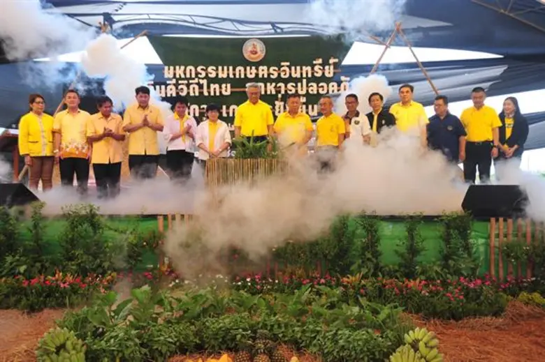ก.เกษตรฯ เปิดงานมหกรรมเกษตรอินทรีย์ฯ