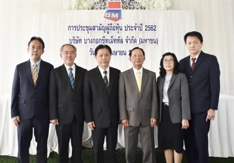 นายดำเนิน แก้วทวี (ที่ 3 จากขวา) ประธานกร...