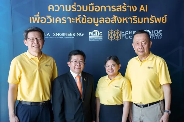 ครั้งแรกของเมืองไทย “สร้าง AI เพื่อวิเคราะห์ข้อมูลอสังหาริมทรัพย์”