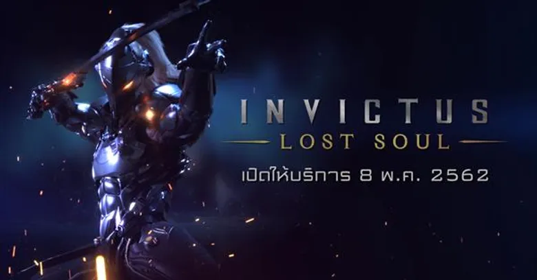 กลุ่มทรู เดินหน้าธุรกิจเกมครบวงจร ชูโมเดล “Vertical Integration” ร่วมลงทุนบริษัทเกมต่างประเทศ และผสานแกร่งศักยภาพในเครือ