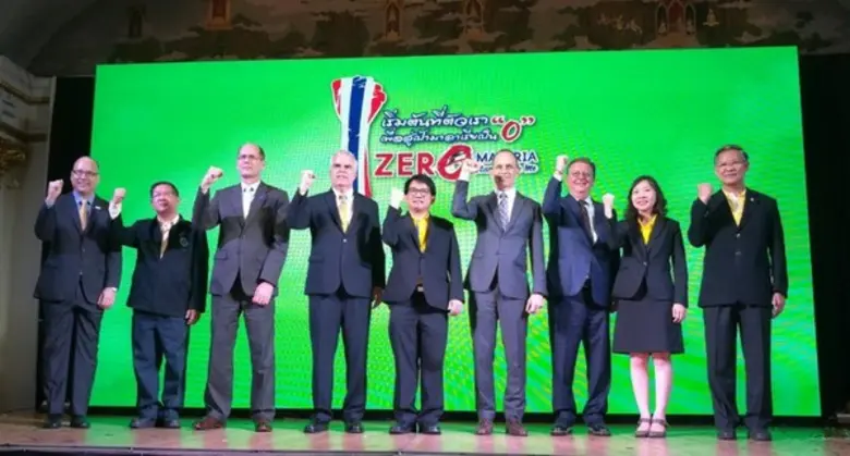 25 เมษายน ของทุกปี ตรงกับวันมาลาเรียโลก ค...