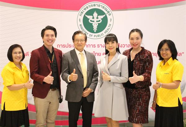 ดร.มนู อรดีดลเชษฐ์ ที่ปรึกษากระทรวงดิจิทัลเพื่อเศรษ...