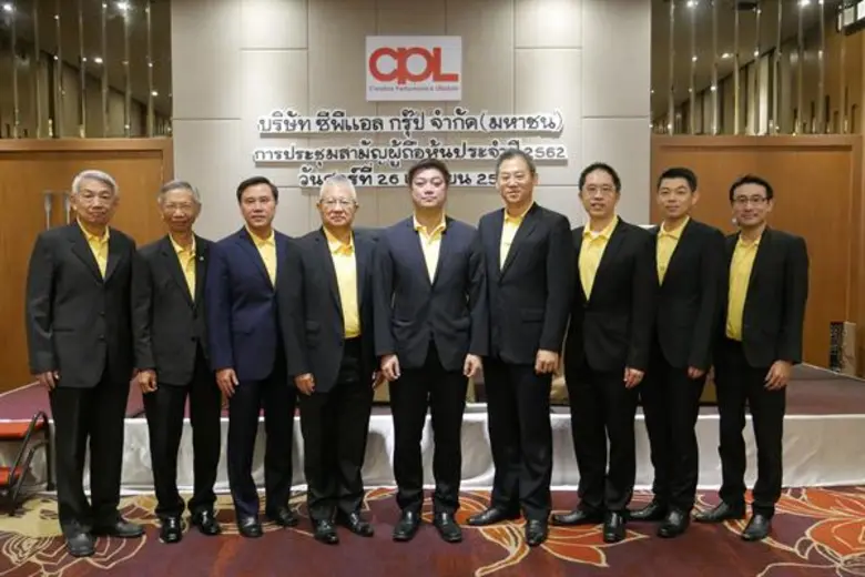 นายสุวัชชัย วงษ์เจริญสิน ประธานกรรมการ แล...