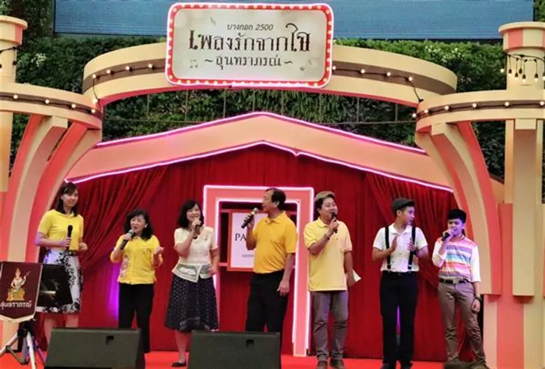 ร่วมย้อนวันวานไปกับเพลงรักแสนหวานในงาน “บางกอก 2500 เพลงรักจากใจ สุนทราภรณ์” กับเหล่าศิลปินวงสุนทราภรณ์ ศิลปินรุ่นเก๋า “รุ่งฤดี แพ่งผ่องใส” ศิลปินชื่อดัง “ปอ AF 7 และทายาทไชยา มิตรชัย ลูกสาวแสนสวย แป้ง - พรภัสร์ชนก มิตรชัย”
