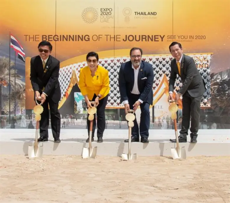 เมื่อเร็วๆนี้ นางสาวอัจฉรินทร์ พัฒนพันธ์ช...
