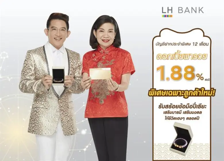 นางสาวจุฑามาศ สมบุณยะวิโรจน์ ผู้ช่วยกรรมก...