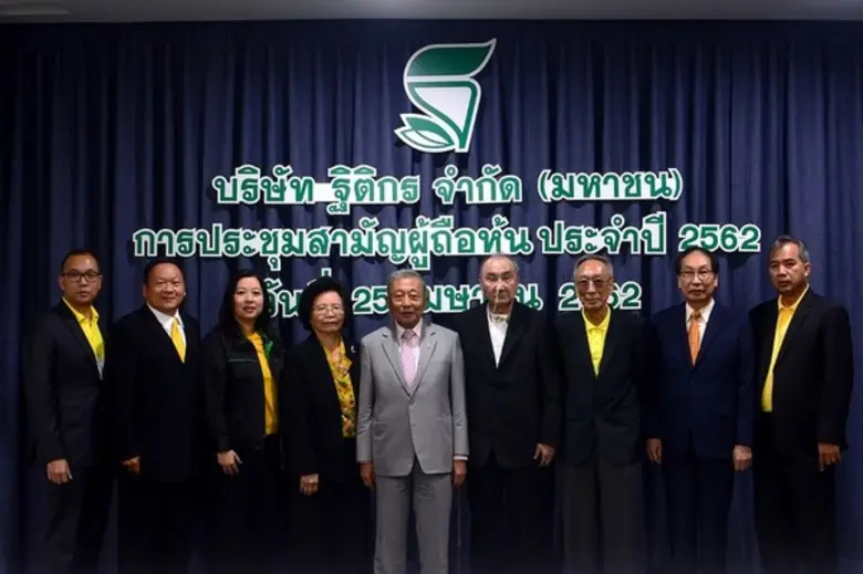 บริษัท ฐิติกร จำกัด (มหาชน) หรือ TK ผู้นำในการให้บร...