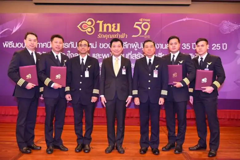 ภาพข่าว: การบินไทยจัดพิธีมอบประกาศนียบัตรกัปตันใหม่ ในโอกาสครบรอบ 59 ปี