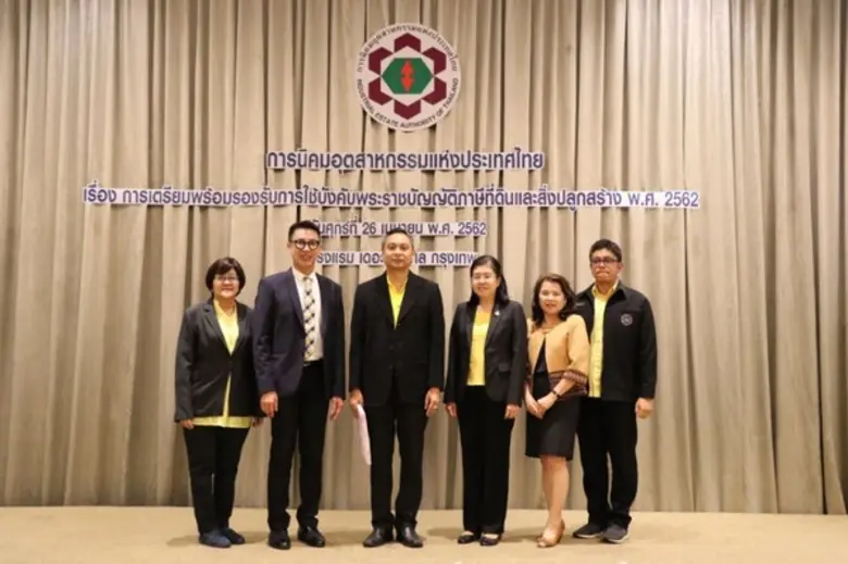 ดึงผู้เชี่ยวชาญป้อนความรู้ เตรียมพร้อมรับการเปลี่ยน...