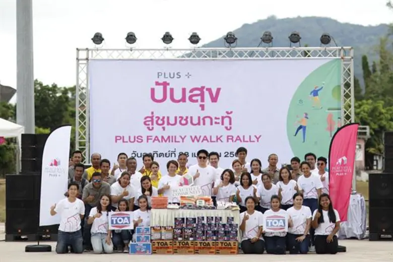 บริษัท พลัส พร็อพเพอร์ตี้ จำกัด ผู้เชี่ยว...