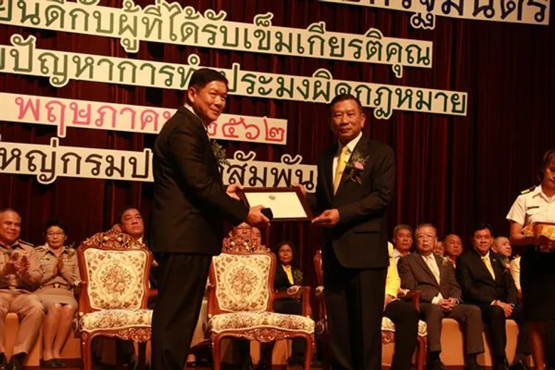 รัฐบาลมอบเกียรติบัตร-เข็มเกียรติคุณ แก่ชาวประมง NGO เอกชน ภาครัฐ ร่วมปลดล็อคประมงไอยูยู