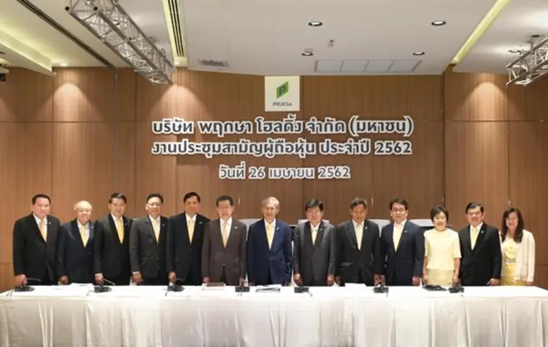 ดร.พิสิฐ ลี้อาธรรม ประธานกรรมการบริษัท นา...