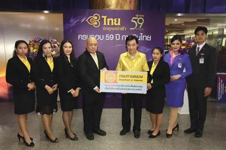 เนื่องในโอกาสวันที่ 1 พฤษภาคม 2562 วันคล้...