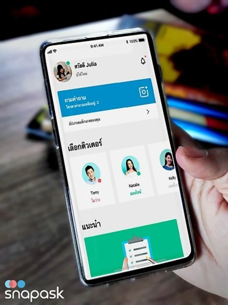 สแนปอาส์ค (ประเทศไทย) แอปฯเพื่อเด็กรักเรียน ขึ้นแท่นสตาร์ทอัพ EduTech อันดับหนึ่ง เดินหน้าดันยอดการใช้งานแตะ 1 ล้าน สิ้นปี