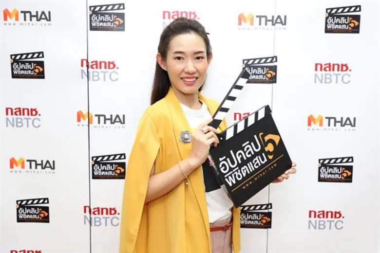 “กสทช.” บุก “ม.บูรพา” ปิดท้ายโรดโชว์จุดไอเดียสร้างสรรค์ ชวนน้อง ๆ เข้าประกวดในโครงการ “อัปคลิปพิชิตแสน ซีซั่น 5”