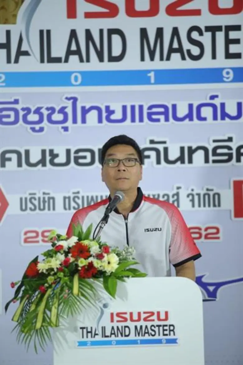 กลุ่มตรีเพชรโดย บริษัท ตรีเพชรอีซูซุเซลส์...
