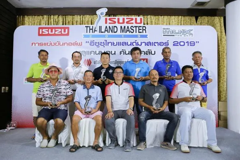 สุดยอดการแข่งขันกอล์ฟแห่งปี “อีซูซุไทยแลนด์มาสเตอร์ 2019” เริ่มประเดิมสนามแรกแล้ว ณ สนามบลูแคนยอน คันทรีคลับ จ.ภูเก็ต