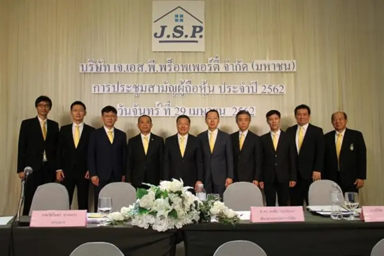 ศ.ดร.พรชัย ชุนหจินดา ประธานกรรมการ (ที่ 5 จากซ้าย) ...
