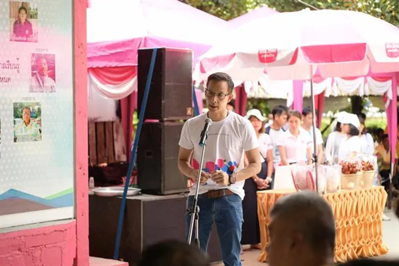 เมืองไทยประกันชีวิต ตอกย้ำนโยบายตอบแทนสังคมจัดโครงการ “ส่งความสุขและรอยยิ้มสู่ชุมชน#happysharing”