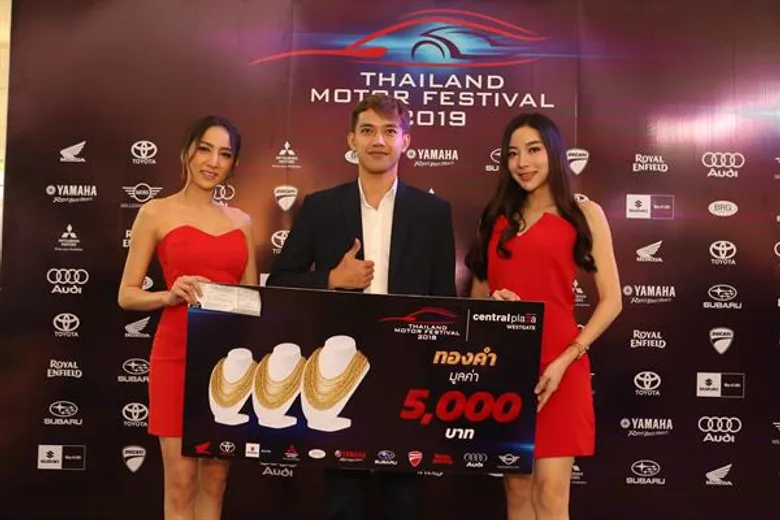 ไทยแลนด์ มอเตอร์ เฟสติวัล 2019 ตอกย้ำความสำเร็จ วันที่ 25 มิ.ย.-3 ก.ค.เตรียมจัดเต็มโปรโมชั่นสุดพิเศษ จ.อุดรธานี