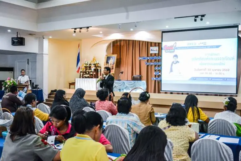 ไข่เค็มใบเตยดินสอพอง วัตถุดิบท้องถิ่น สู่สินค้าเลื่องชื่อ