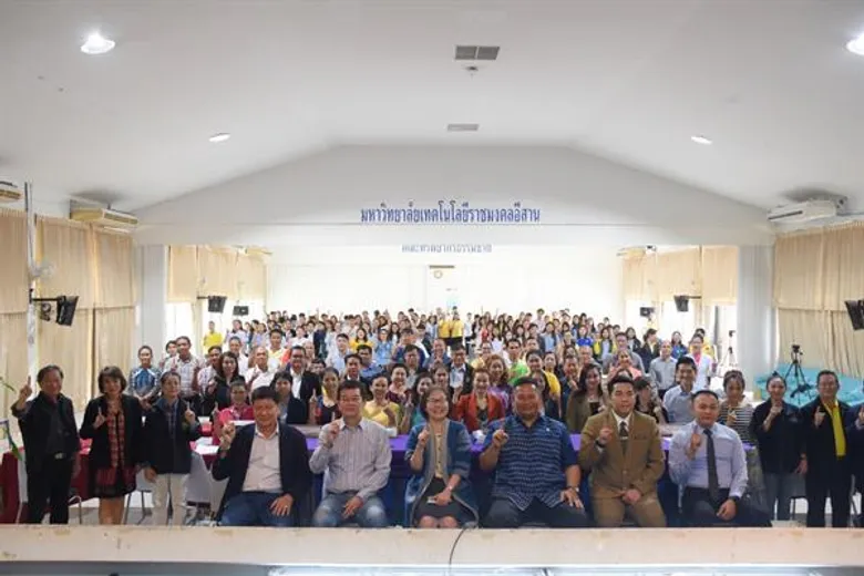 ดีเดย์ !! สถาบันแคนาบินอยด์แห่งสมาคมแพทย์ฯ จับมือ มทร.อีสาน และเครือข่าย ประกาศความร่วมมือผลิตและสกัดยาจาก “กัญชา” ปักหมุดที่ คณะทรัพยากรธรรมชาติ
