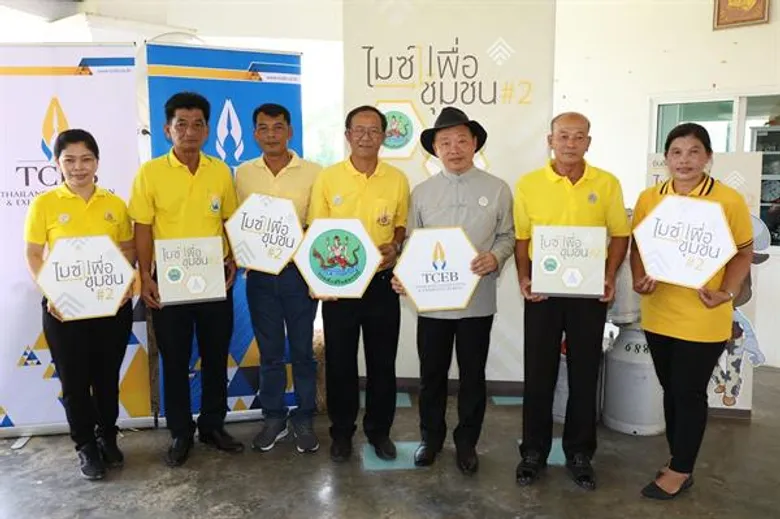 กรมส่งเสริมสหกรณ์จับมือทีเส็บเดินหน้าไมซ์เพื่อชุมชนปี 2 ชูสหกรณ์ที่มีศักยภาพร่วมโครงการอีก 50 แห่งเป็นแหล่งศึกษาดูงานสร้างรายได้ให้ชุมชน