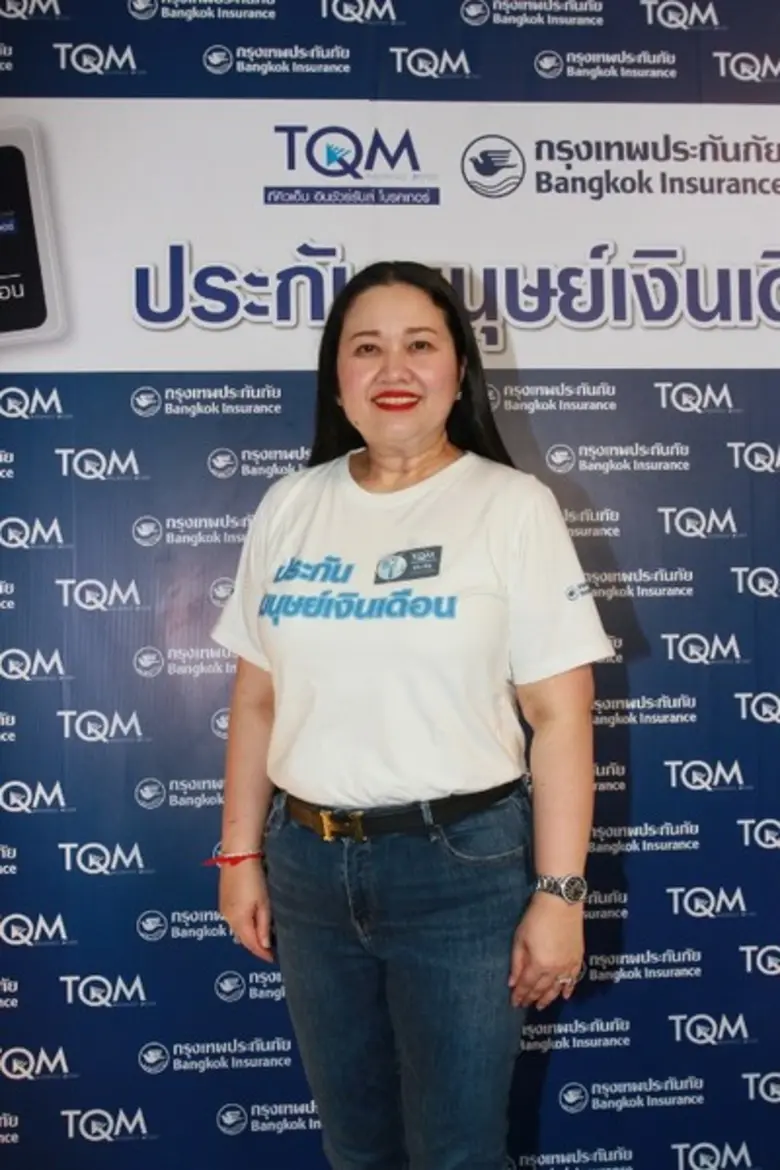 คิวเอ็ม – กรุงเทพประกันภัย ปล่อยหมัดเด็ดบุกตลาดคนทำงาน อัดแคมเปญ “มนุษย์เงินเดือน MAY DAY” เดินเกมรุกยอดขายประกันมนุษย์เงินเดือนไตรมาส 2