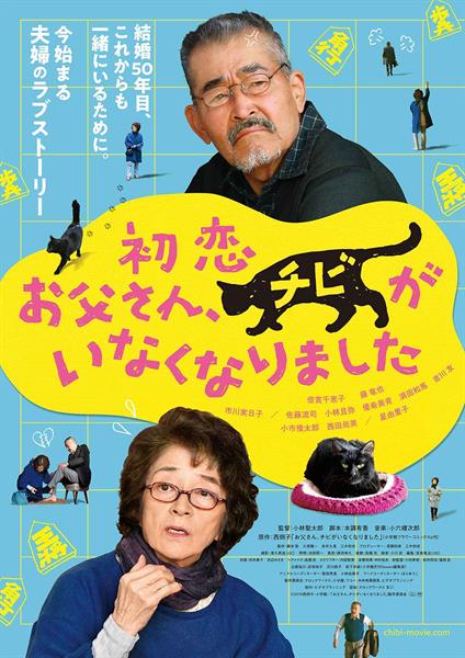 Movie Guide: มงคลซีนีม่าเปิดไลน์อัพครึ่งปีหลัง จัดเต็มกองทัพ ภาพยนตร์ญี่ปุ่นเอาใจแฟน ๆ 6 เรื่อง 6 ความประทับใจ