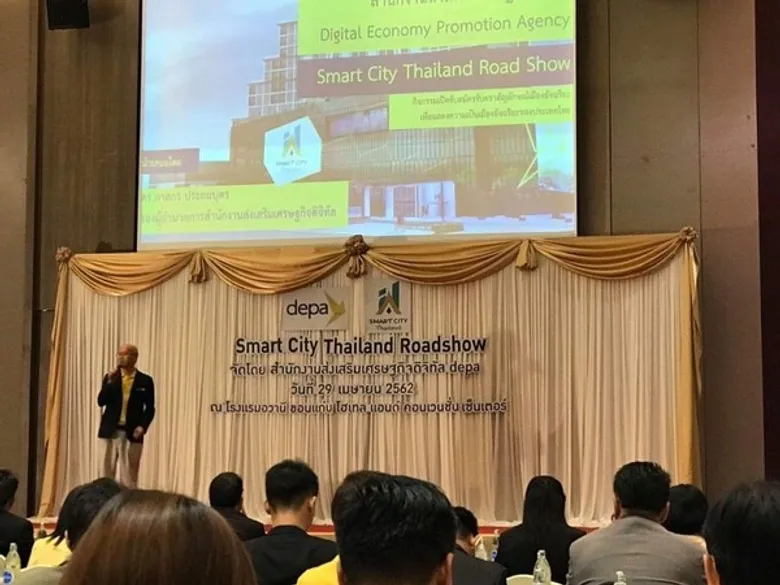 มทร.อีสาน และคณะทำงานขับเคลื่อนยุทธศาสตร์เมืองอัจฉริยะจังหวัดนครราชสีมา เข้าร่วมการสัมมนาเชิงปฏิบัติการ Smart City Thailand Road show