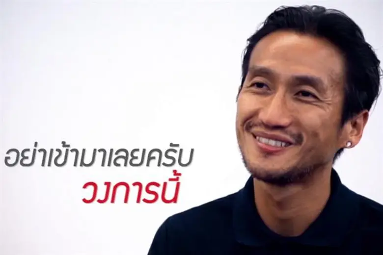 สำนักงานคณะกรรมการป้องกันและปราบปรามยาเสพ...