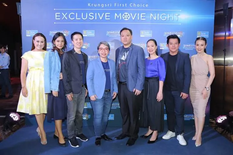 เซเลบริตี้แฟนพันธุ์แท้อเวนเจอร์สยกขบวนร่วมชมที่สุดของภาพยนตร์ฟอร์มยักษ์ที่ทั่วโลกต่างให้การรอคอย Marvel Studios' Avengers: Endgameในงาน กรุงศรีเฟิร์สช้อยส์ เอ็กซ์คลูซีฟ มูฟวี่ ไนท์ 2019
