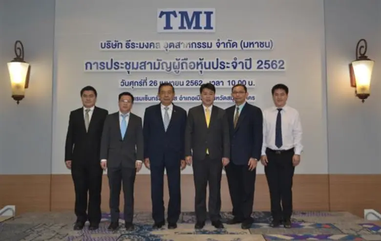 นายธีระชัย ประสิทธิ์รัตนพร (ที่3จากขวา ) ...