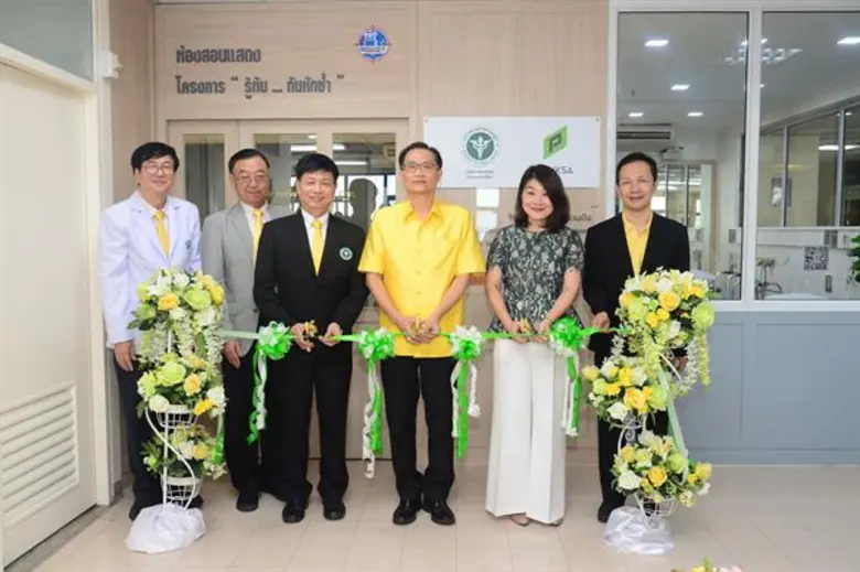 พฤกษา ใส่ใจผู้สูงอายุ ผุดไอเดียสร้างห้องตัวอย่างโชว์นวัตกรรมสุดทันสมัย ยกระดับคุณภาพชีวิตผู้สูงวัย