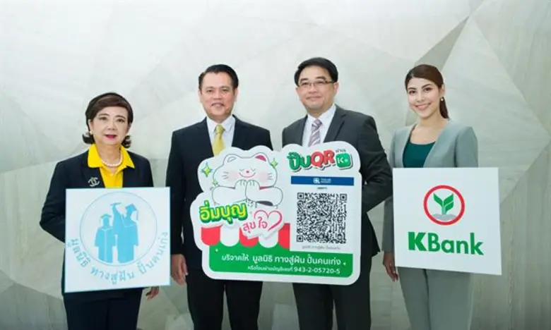 นายวัลลภ ว่องจิตต์วุฒิไกร (ที่ 2 จากขวา) รองกรรมการ...