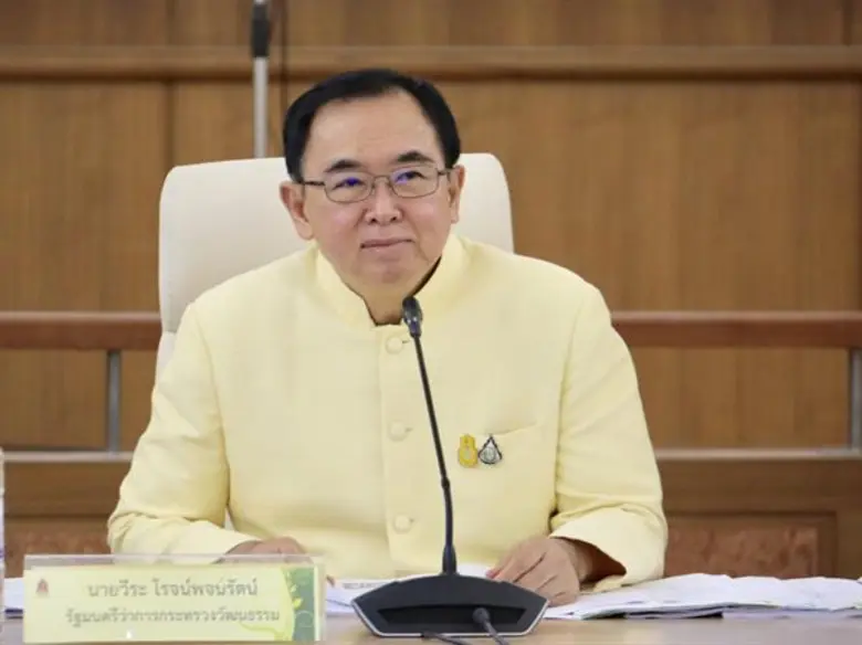 เมื่อวันที่ 8 พ.ค. 2562 ที่ศูนย์ประชุมกระทรวงวัฒนธร...