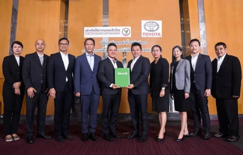 กองทุนสำรองเลี้ยงชีพ กลุ่มบริษัทโตโยต้า ซ...