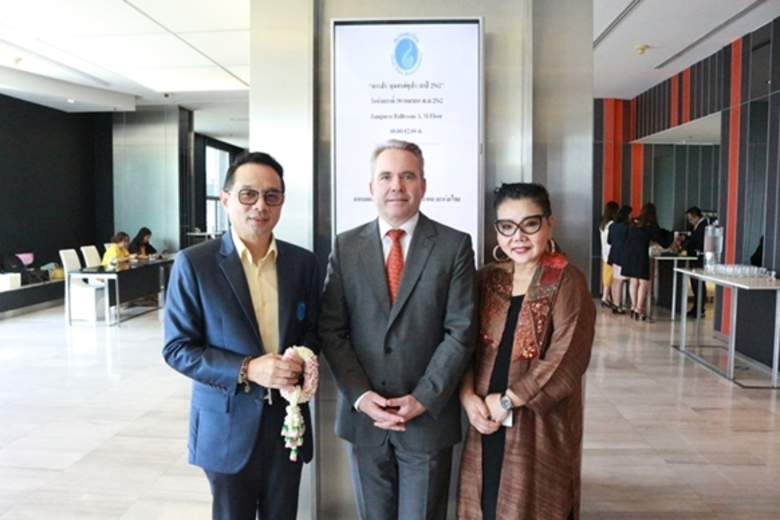 สมาคมสปาไทยได้จัดการประชุมสามัญประจำปีที่...