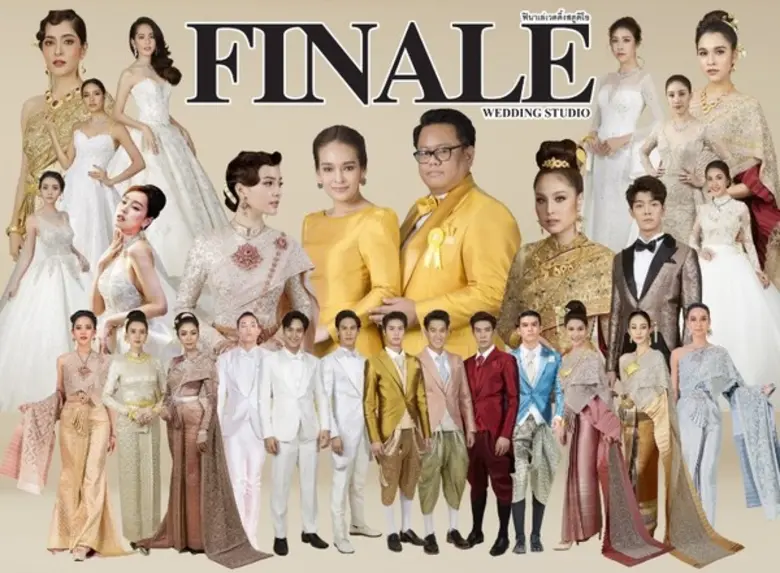 งดงามตระการตา บรรเจิดเกินบรรยาย พร้อมแล้ว...