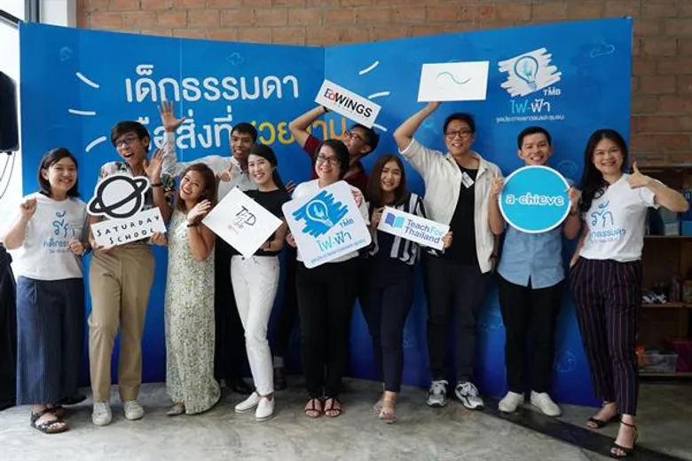 เรียนรู้ต้นทางสร้าง “เด็กธรรมดา” สู่สังคม เปิดพื้นที่ระดมไอเดียสานต่อแคมเปญ “เด็กธรรมดา...คือสิ่งสวยงาม”
