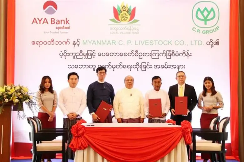ฯพณฯ อู ตอง ทุน รัฐมนตรีกระทรวงเศรษฐกิจแล...