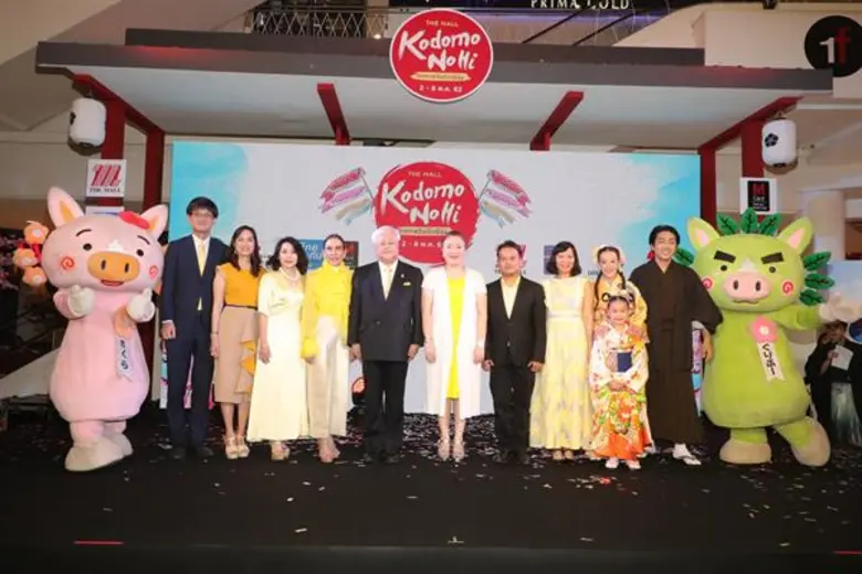 เดอะมอลล์ ช้อปปิ้งเซ็นเตอร์ ร่วมกับ บริษั...