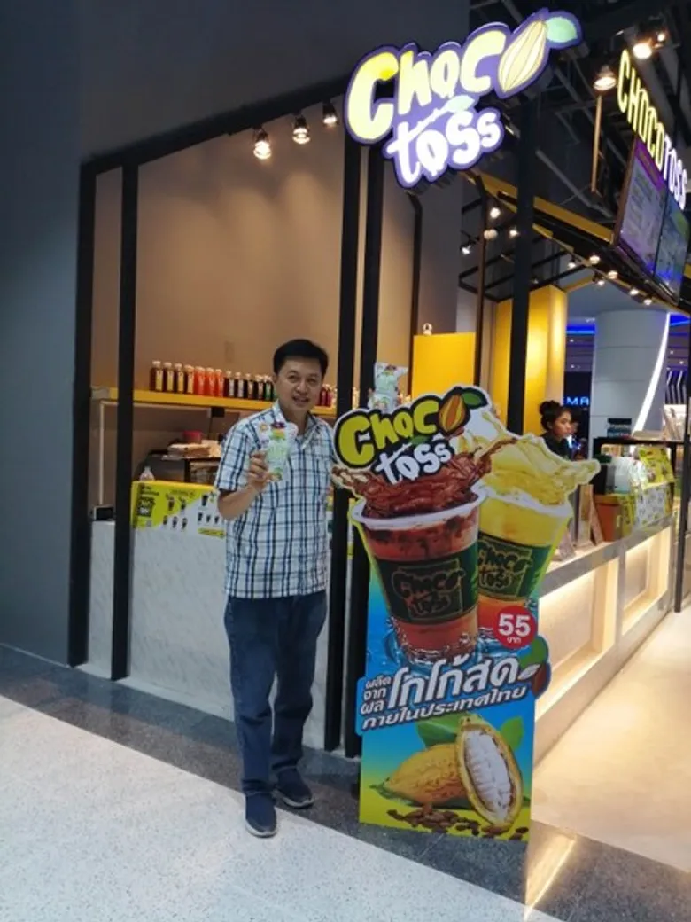 ChocoToss ร้านเครื่องดื่มแฟรนไชส์โกโก้ เสริมเฮลธ์ตี้สแน็กขนมผักกรอบ DEEDY สร้างความแตกต่าง
