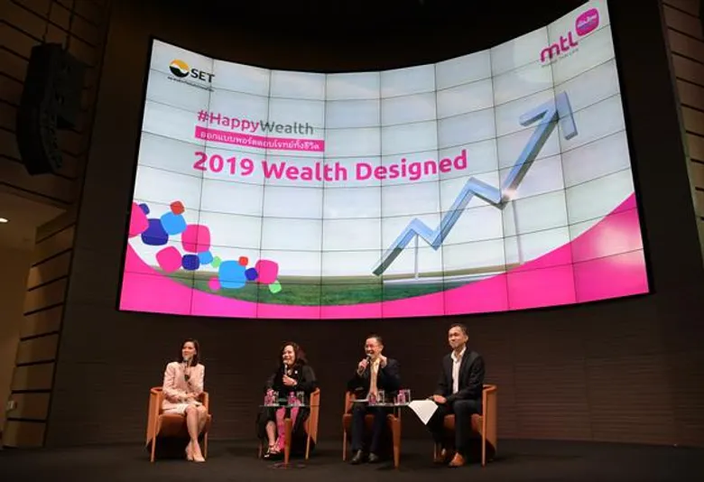 เมืองไทยประกันชีวิตจับมือตลาดหลักทรัพย์ฯ จัดสัมมนา “2019 Wealth Designed ออกแบบพอร์ตตอบโจทย์ทั้งชีวิต”