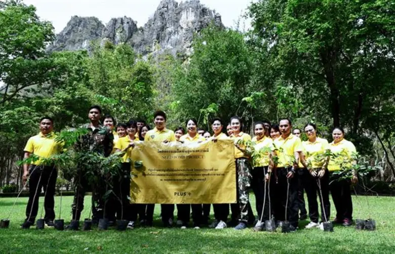เนื่องในโอกาสมหามงคล พระราชพิธีบรมราชาภิเ...