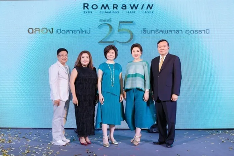 ฉลองเปิดตัวสาขาใหม่ รมย์รวินท์ คลินิก อุดร “โตโน่-ริท” ร่วมแจกความสุข