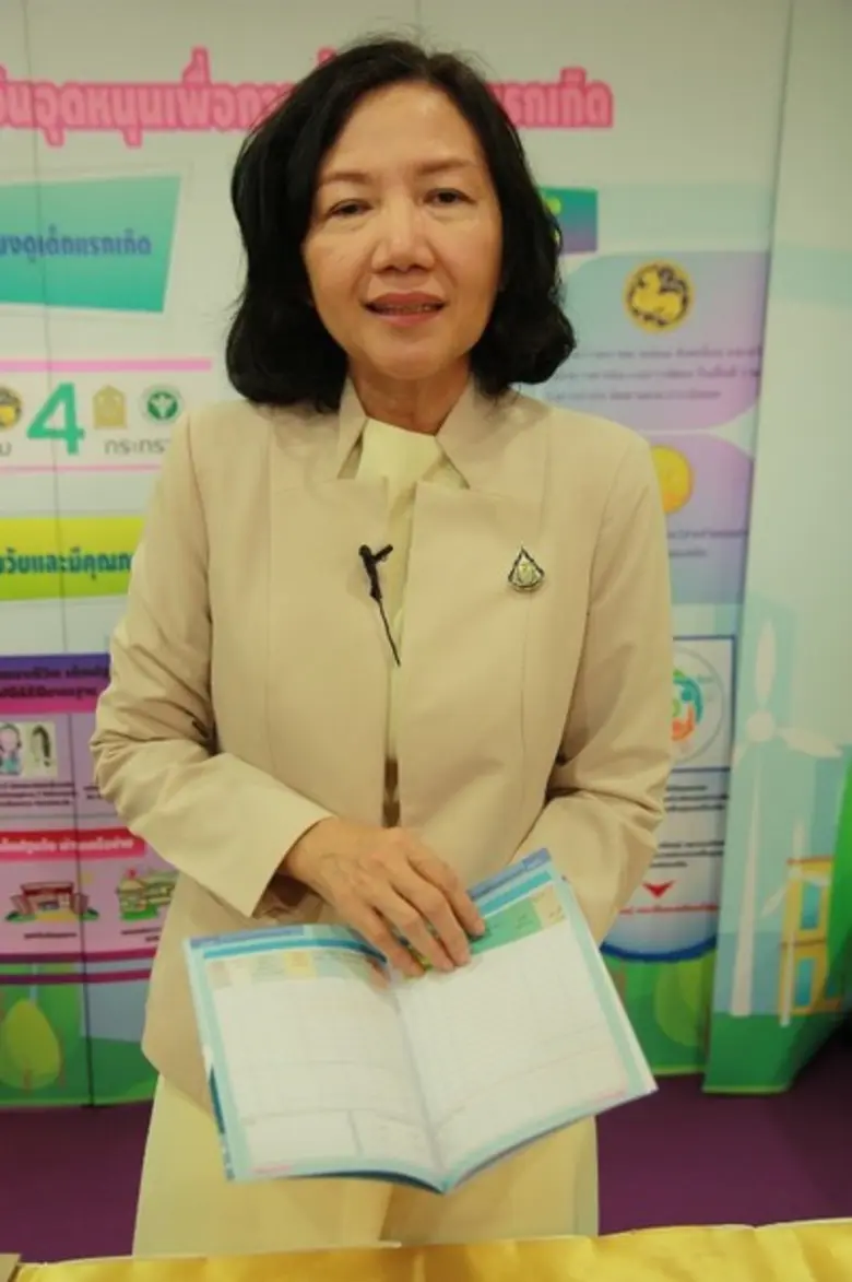กระทรวงสาธารณสุขขานรับมติรัฐบาลเรื่องเงิน...
